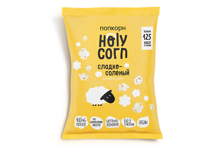 Попкорн Holy Corn Сладко-соленый