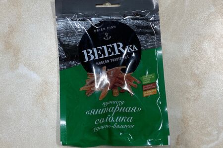 BEERka янтарная соломка