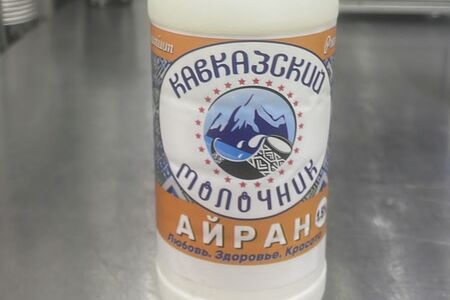 Айран Кавказский молочник