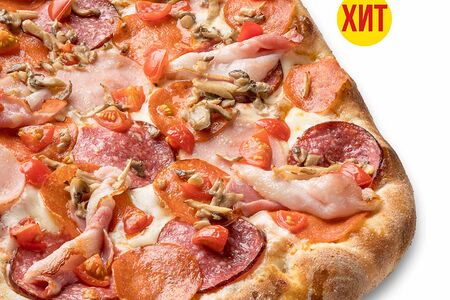 Супер мясная