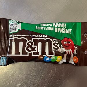 Драже M&Ms Шоколад