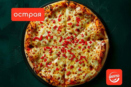 Мексиканская пицца 32 см