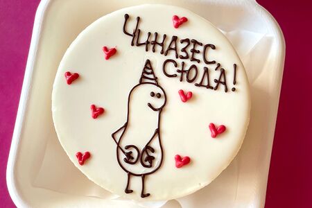 Бенто-торт Чиназес, сюда