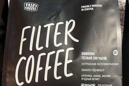 Кофе в зёрнах Эфиопия Тесфай (обжарка под фильтр)