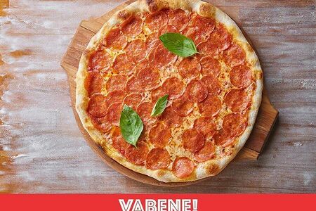 Пицца Пепперони экстра
