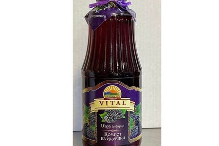 Компот из ежевики Vital