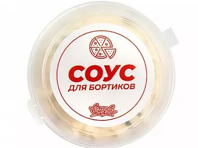 Соус к бортикам 50 г