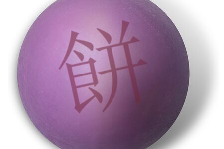 Моти черника