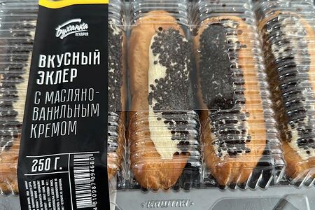 Пирожное Эклер с масляно-ванильным кремом
