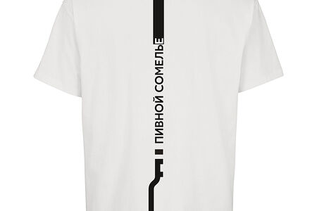 Футболка Пивной сомелье белая