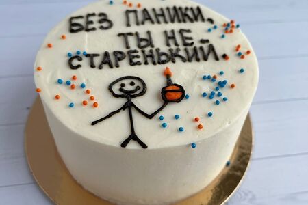 Бенто-торт №14 Без паники, ты не старенький