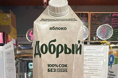Сок Добрый
