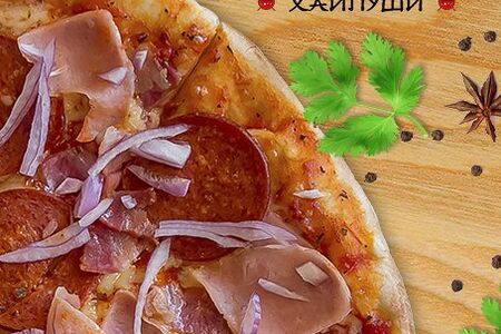 Пицца Кантри