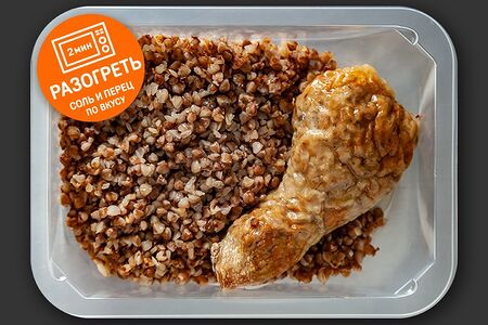 Куриная ножка, фаршированная с грибами и гарниром из гречки