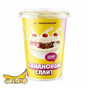 Зефир Маршмеллоу Банановый сплит