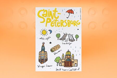 Открытка Assorti Saint-Petersburg