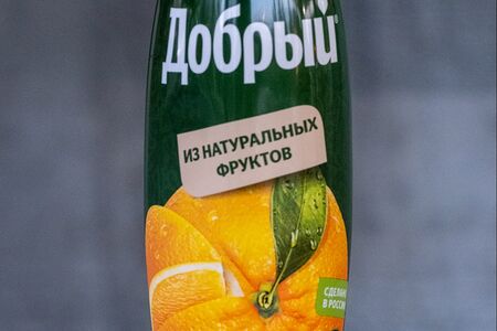 Апельсиновый сок Добрый