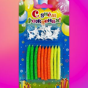 Набор цветных свечей