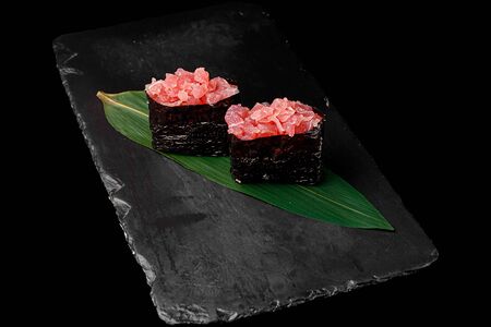 Гункан Магуро