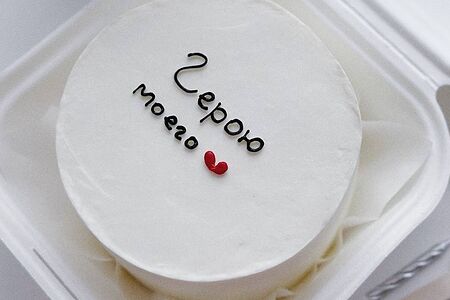 Бенто-торт герою моего сердца 