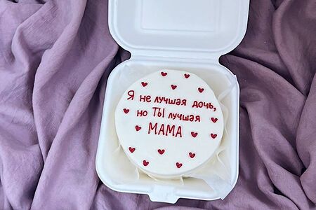 Бенто-торт Я не лучшая дочь, но ты лучшая мама 