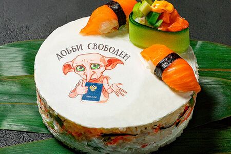 Суши-кейк Добби