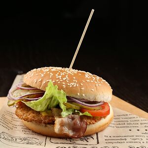 Бургер №5