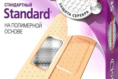 Silkoplast Пластырь Standard с сереб подуш-ой №20