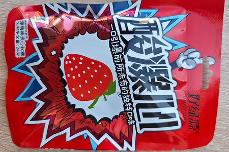 Конфетки Клубника КНР