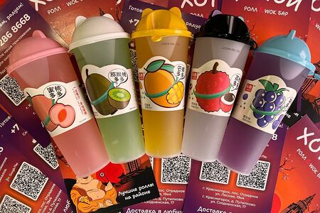 Вкус Китайская слива Напиток с соком восковицы и желе