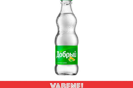 Добрый Лимон-лайм