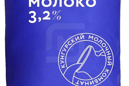 Молоко пастер 3,2% Кунгурский Мк