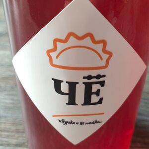 Морс брусничный