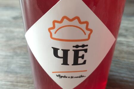 Морс брусничный