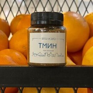 Тмин