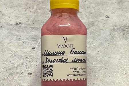 Смузи Малина-банан 