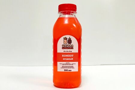 Компот Ягодный