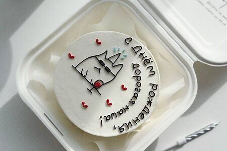 Бенто-торт С днём рождения, дорогая наша 