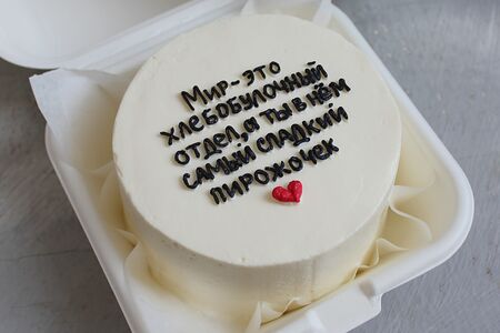 Бенто-торт для любимого человека Пирожочек