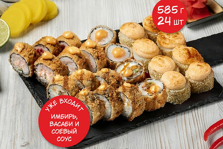 Сет Темпура хот