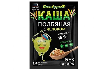 Каша полбяная с яблоком Компас здоровья