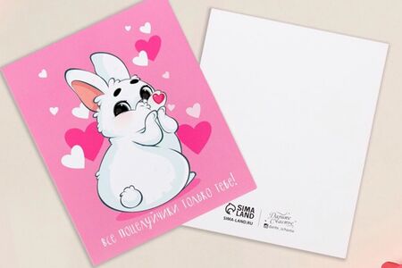 Открытка все поцелуйчики только тебе