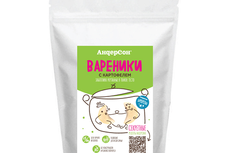 Замороженные вареники ручной лепка с картофелем 400 гр