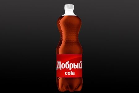 Добрый Кола