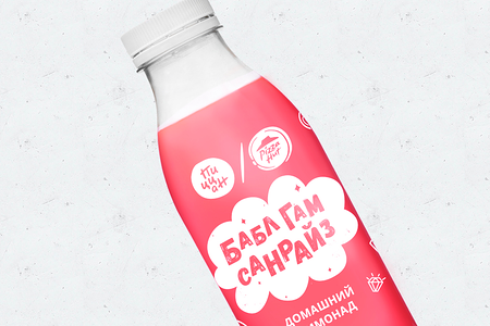 Домашний Лимонад Баблгам Санрайз