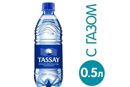 Вода газированная