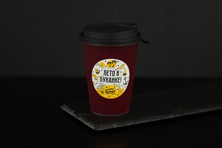 Морс лесные ягоды