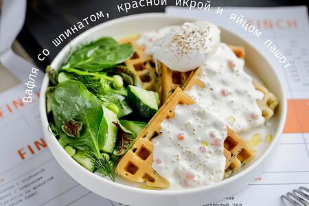 Вафля со шпинатом, красной икрой и яйцом пашот