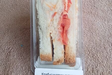 Клаб сэндвич с курицей