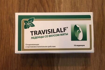 леденцы с витамином с. трависилальф travisilalf леденцы со вкусом лимона 2,5г №16 (бад). N16 (мята) (р) (пт). трависилальф леденцы №16 мед/лимон. тантум верде леденцы вкусы.